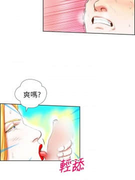 變成狗的男人1-26話[完結]_01-3_0013