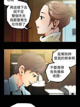 曖昧1-24話[完結]_0-24_0001