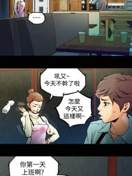 曖昧1-24話[完結]_0-24_0007