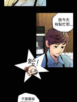 曖昧1-24話[完結]_0-24_0008