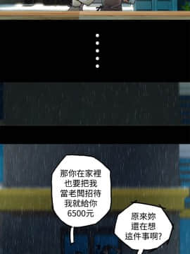 曖昧1-24話[完結]_0-24_0009