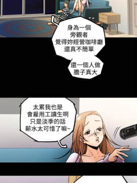 曖昧1-24話[完結]_0-24_0013