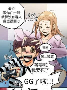 曖昧1-24話[完結]_0-24_0014