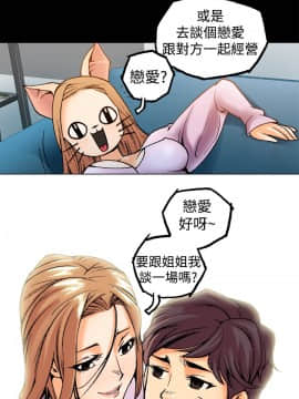 曖昧1-24話[完結]_0-24_0017