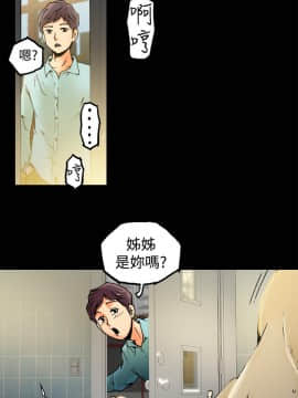 曖昧1-24話[完結]_0-24_0021