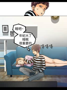 曖昧1-24話[完結]_0-24_0024