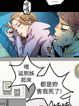 曖昧1-24話[完結]_0-24_0038