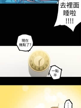 曖昧1-24話[完結]_0-24_0039