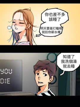 曖昧1-24話[完結]_0-24_0040