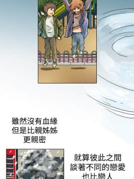 曖昧1-24話[完結]_0-24_0044