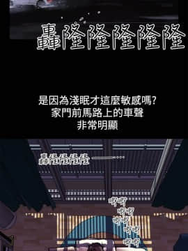 曖昧1-24話[完結]_0-24_0047