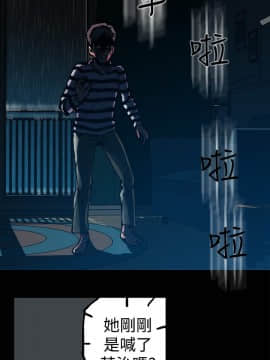 曖昧1-24話[完結]_0-24_0063