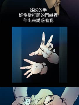 曖昧1-24話[完結]_0-24_0065