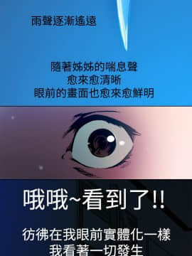 曖昧1-24話[完結]_0-24_0068