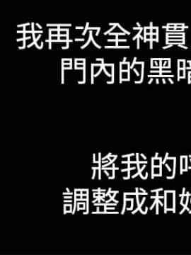 曖昧1-24話[完結]_0-24_0071