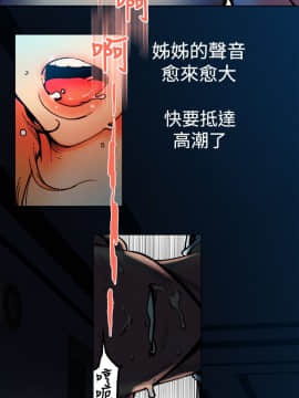 曖昧1-24話[完結]_0-24_0074
