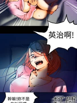 曖昧1-24話[完結]_0-24_0075
