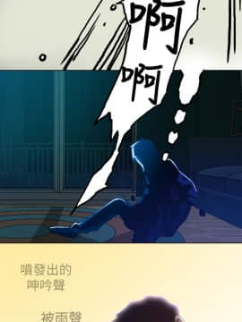 曖昧1-24話[完結]_0-24_0079