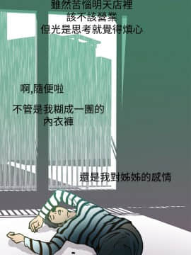 曖昧1-24話[完結]_0-24_0083
