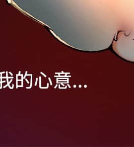 曖昧1-24話[完結]_0-24_0084