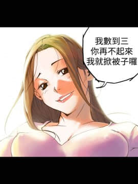 曖昧1-24話[完結]_0-24_0091