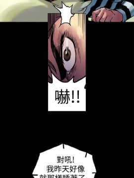 曖昧1-24話[完結]_0-24_0092