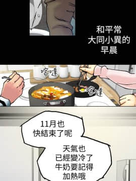 曖昧1-24話[完結]_0-24_0099