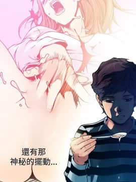 曖昧1-24話[完結]_0-24_0102