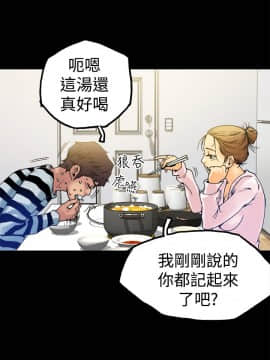 曖昧1-24話[完結]_0-24_0104
