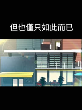 曖昧1-24話[完結]_0-24_0107