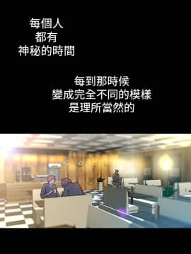 曖昧1-24話[完結]_0-24_0108