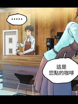 曖昧1-24話[完結]_0-24_0110