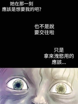 曖昧1-24話[完結]_0-24_0113