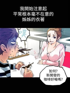 曖昧1-24話[完結]_0-24_0122