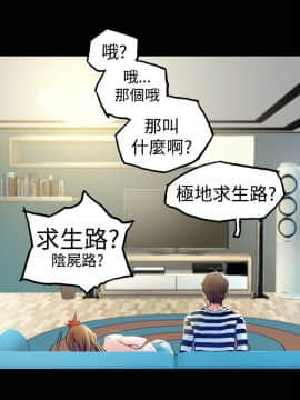曖昧1-24話[完結]_0-24_0125