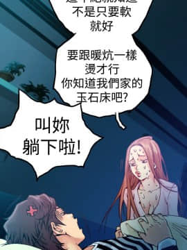 曖昧1-24話[完結]_0-24_0149