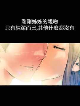 曖昧1-24話[完結]_0-24_0155