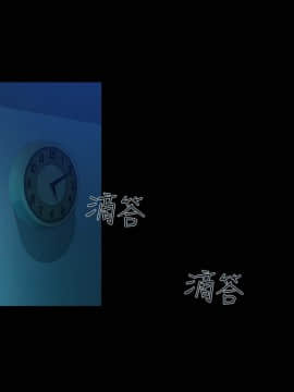 曖昧1-24話[完結]_0-24_0186