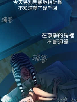曖昧1-24話[完結]_0-24_0187