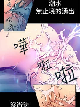 曖昧1-24話[完結]_0-24_0191