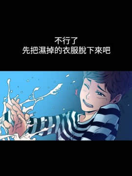曖昧1-24話[完結]_0-24_0192