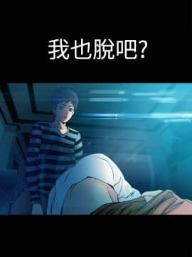 曖昧1-24話[完結]_0-24_0196