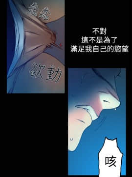 曖昧1-24話[完結]_0-24_0197