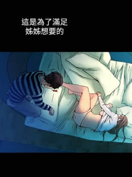曖昧1-24話[完結]_0-24_0198