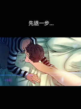 曖昧1-24話[完結]_0-24_0199