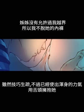 曖昧1-24話[完結]_0-24_0204
