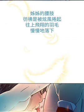 曖昧1-24話[完結]_0-24_0211