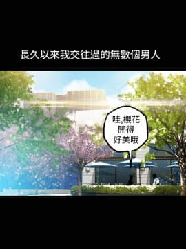 曖昧1-24話[完結]_0-24_0216