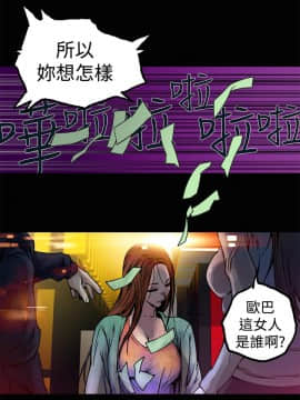 曖昧1-24話[完結]_0-24_0224
