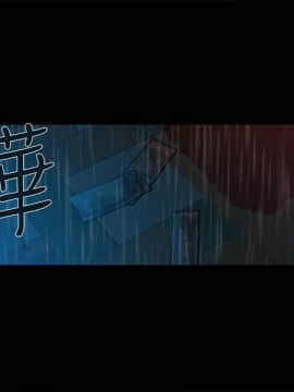 曖昧1-24話[完結]_0-24_0226